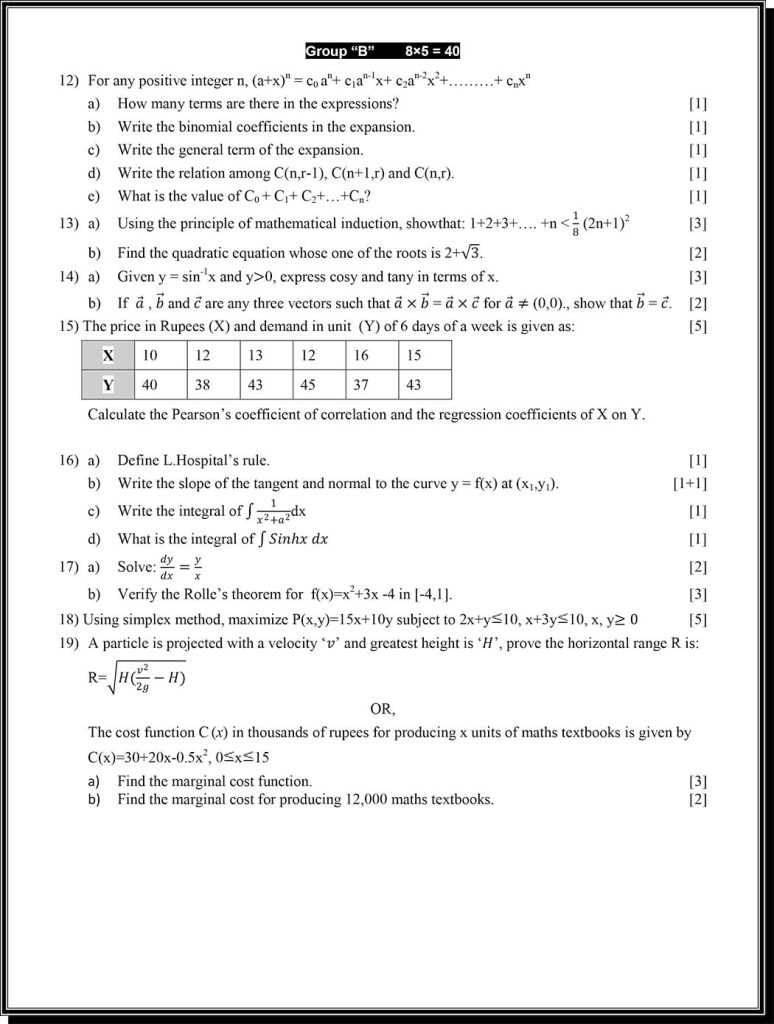 class 12 maths model questions practice solutions pdf ,page 2 by kathmandueditions.com