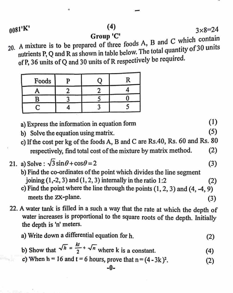 class 12 maths model questions science faculty practice solutions pdf ,page 4 by kathmandueditions.com